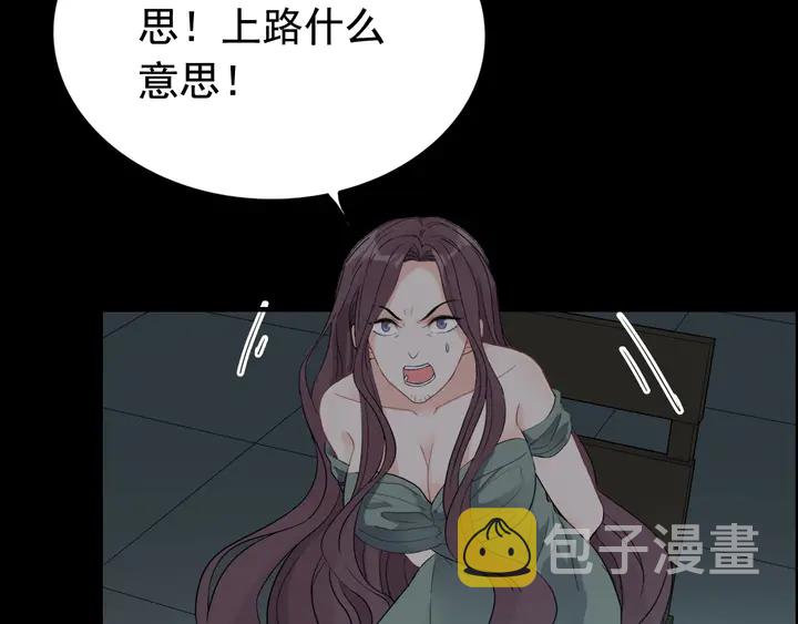 第263话 秘密曝光70