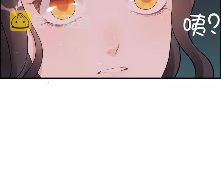 第25话  二人独处？113