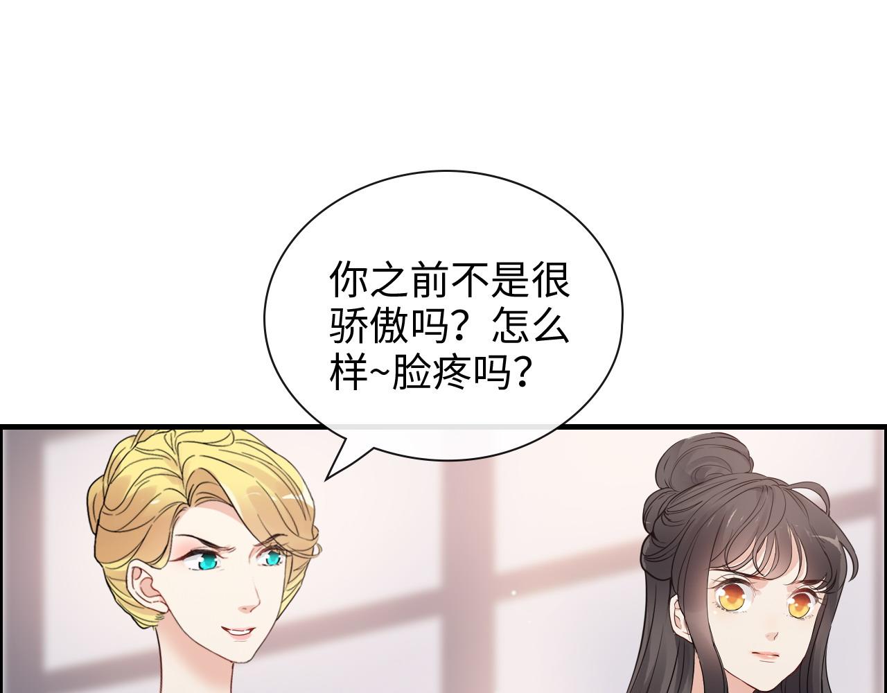 第390话 最高荣誉，无冕之王77