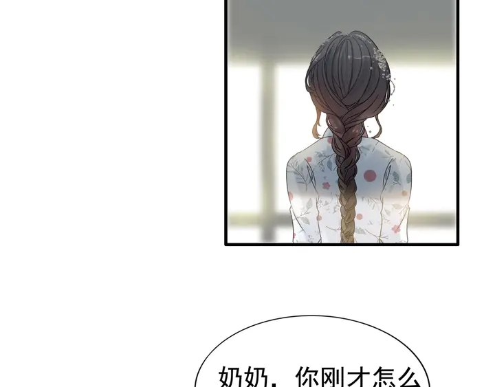 第282话 让刁蛮亲戚好看19
