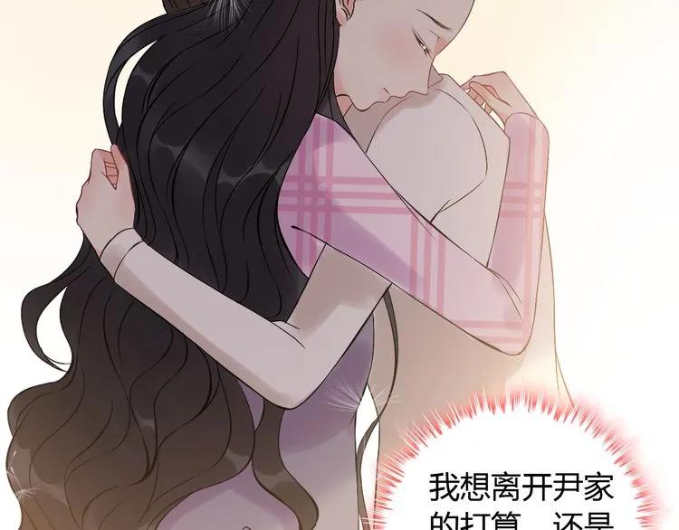 第106话 跟我们的儿子说晚安61