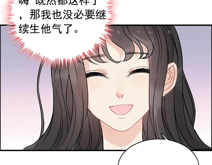 第257话 筹资晚会43