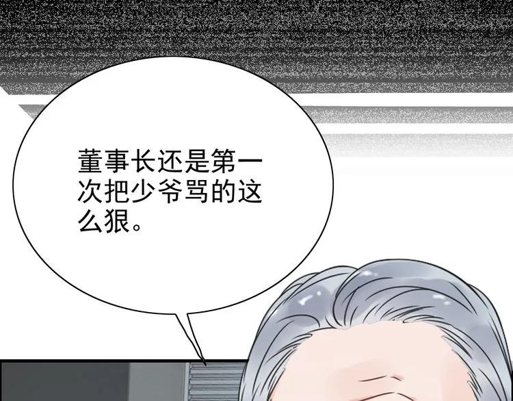 第47话 特殊的夜晚27
