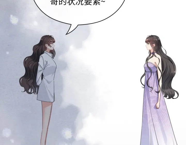 第345话 兮兮怒揍蒋徽音17