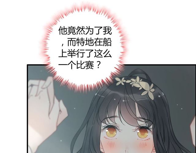 第210话 他的吻如此熟悉18
