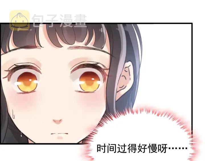 第39话  刺痛的吻2