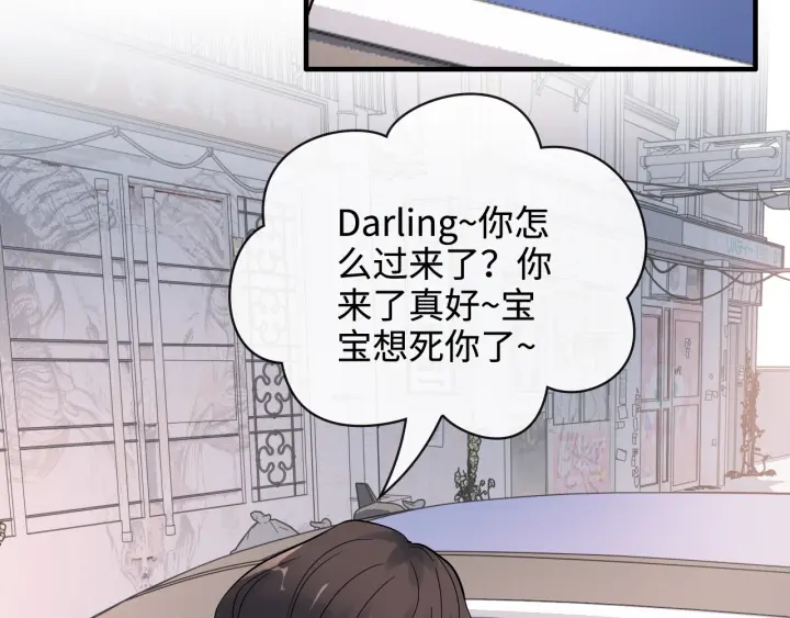 第341话 恶女自有天收29