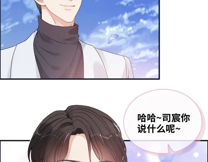 第355话 花海中的“告白”7