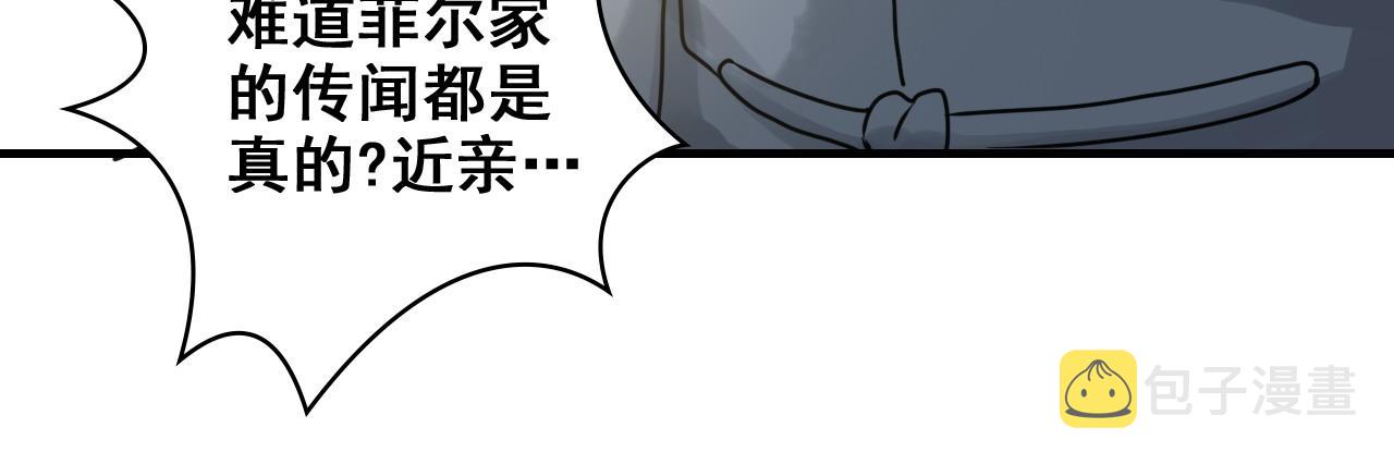 第439话 突发！孩子高烧！12