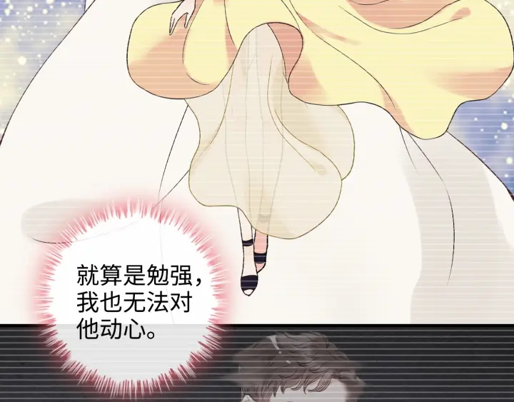 第314话 内心已经被征服。61