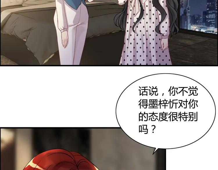第84话 好朋友当然要一起泡澡66