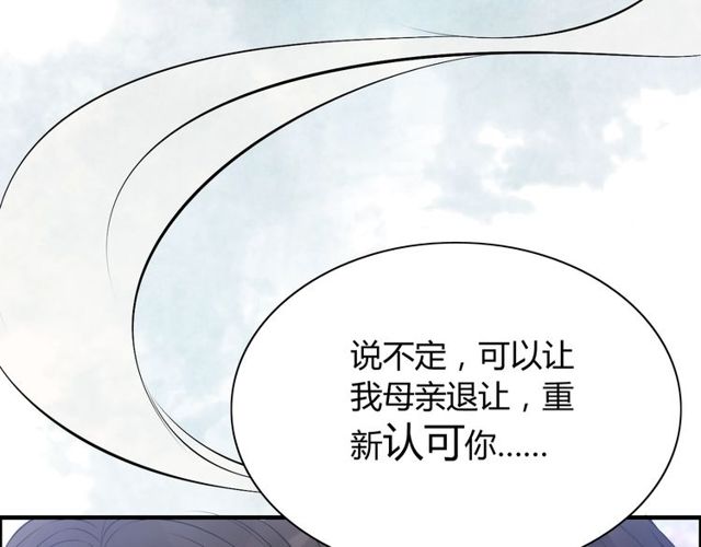 第166话 一切都在计划之内！29