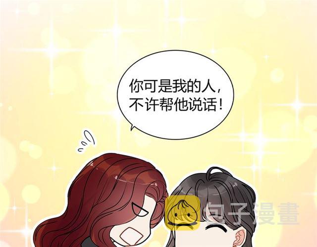 第233话 眼下得意就行94