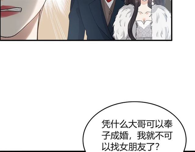 第233话 眼下得意就行6