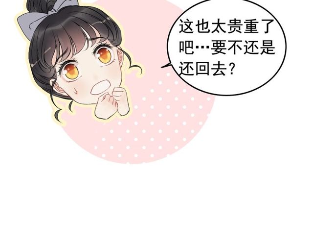 第191话 仙女下凡40