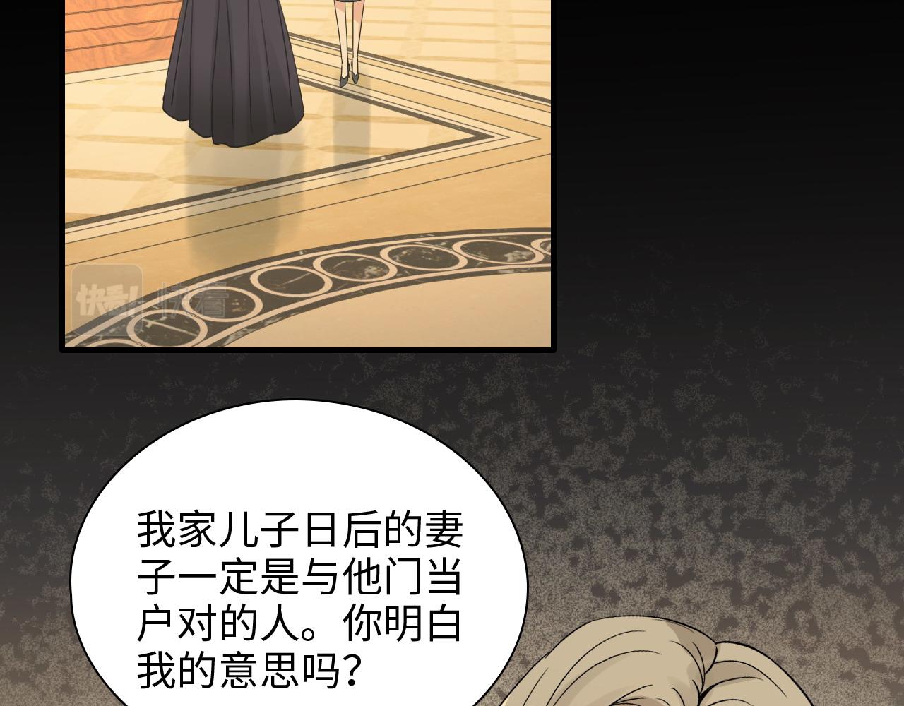 第426话 若娜的心声58