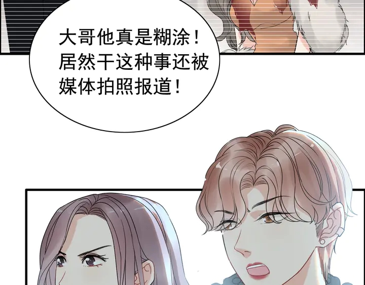 第244话 烟雾弹6