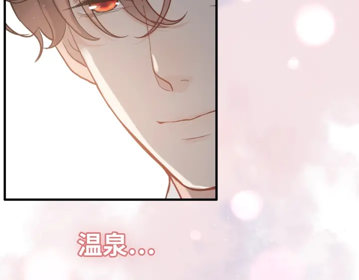 第368话：你想怎麽谢谢我呢107