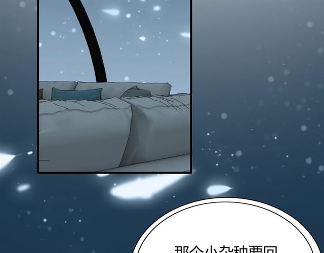 第214话 爲了她我愿意做一切79
