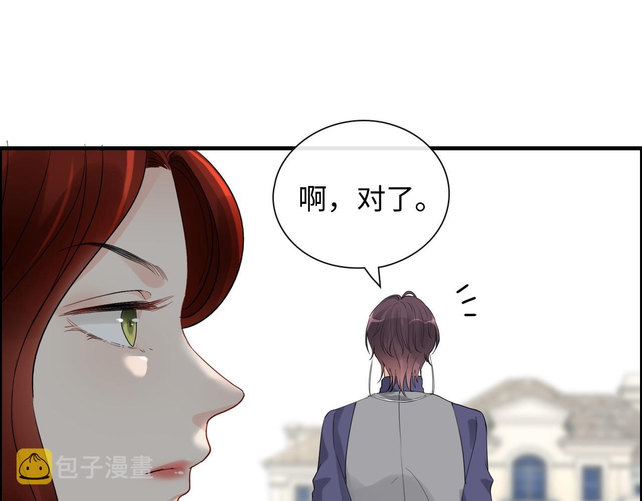 第411话 这麽快就要去帝都？67