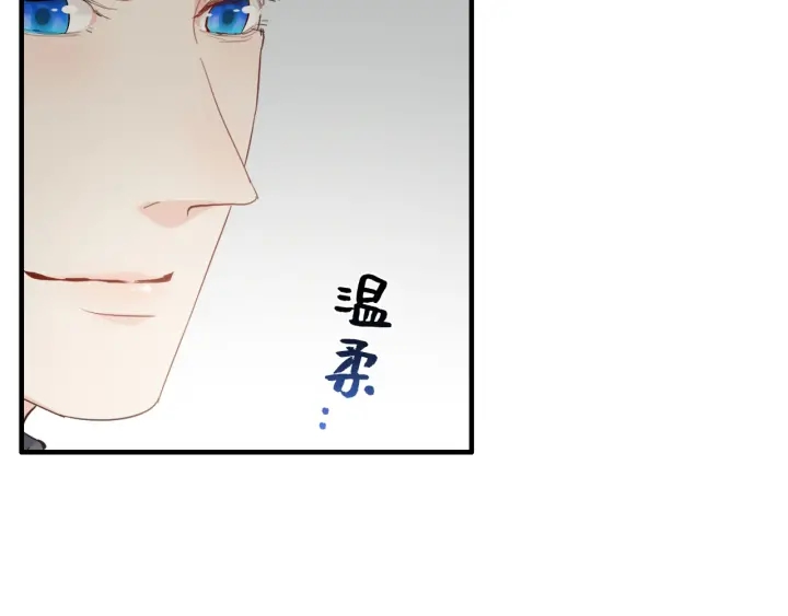 第338话 尹总墨总的战争！79