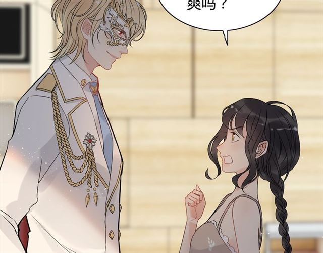 第207话 莫名的熟悉感4