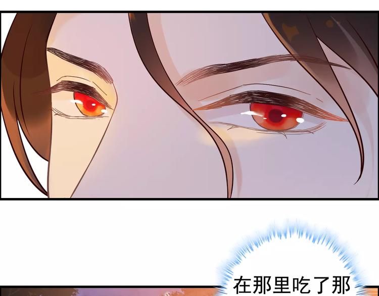 第33话  甜蜜而隐忍的吻5