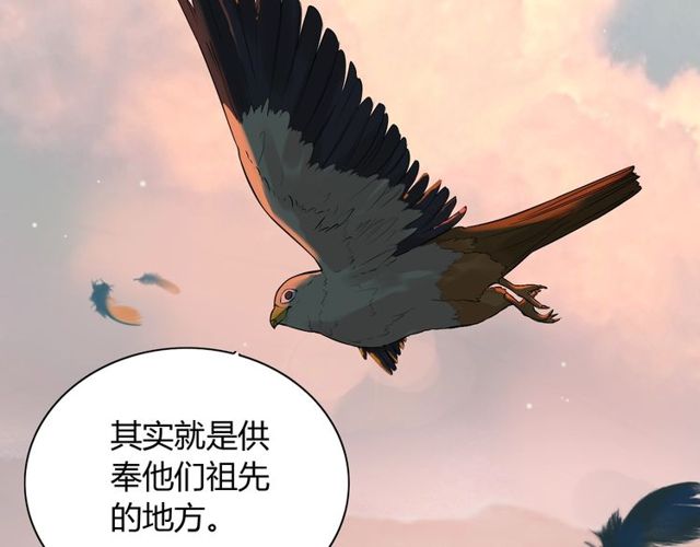 第173话 他对我太过热情？72