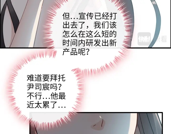 第356话 资料被盗，暗潮汹涌40