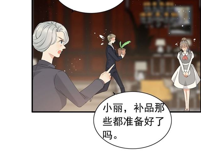 第223话 主家母的请求6