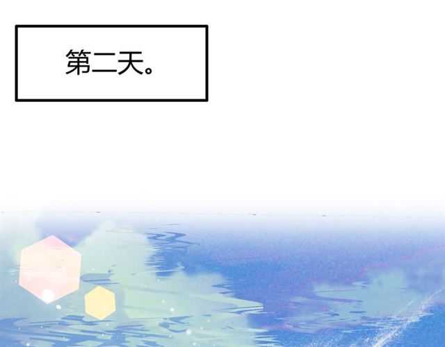 第196话 变态船长竟骚扰我21