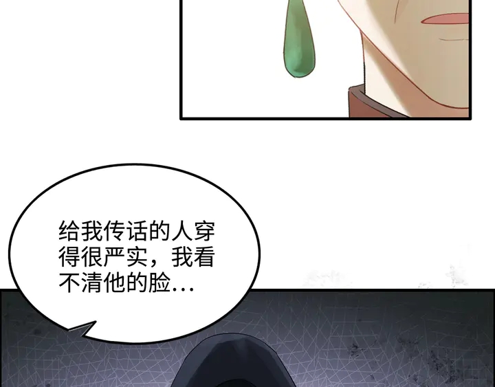 第299话 糟糕，兮兮大出血！20