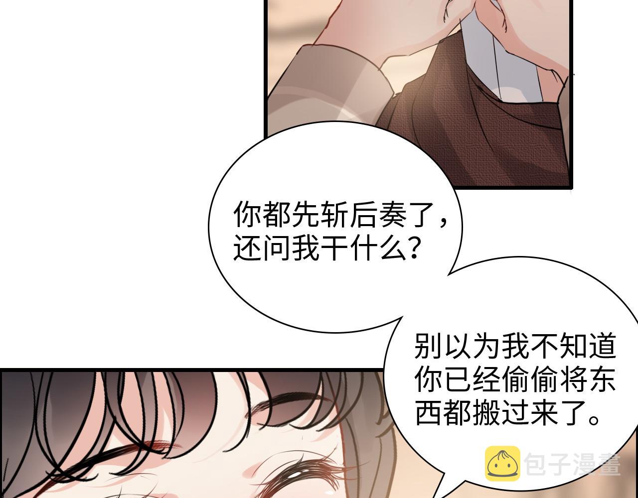 第417话 今晚我会表现很好44