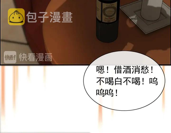 第244话 烟雾弹96
