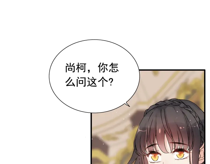第289话 以假换真13