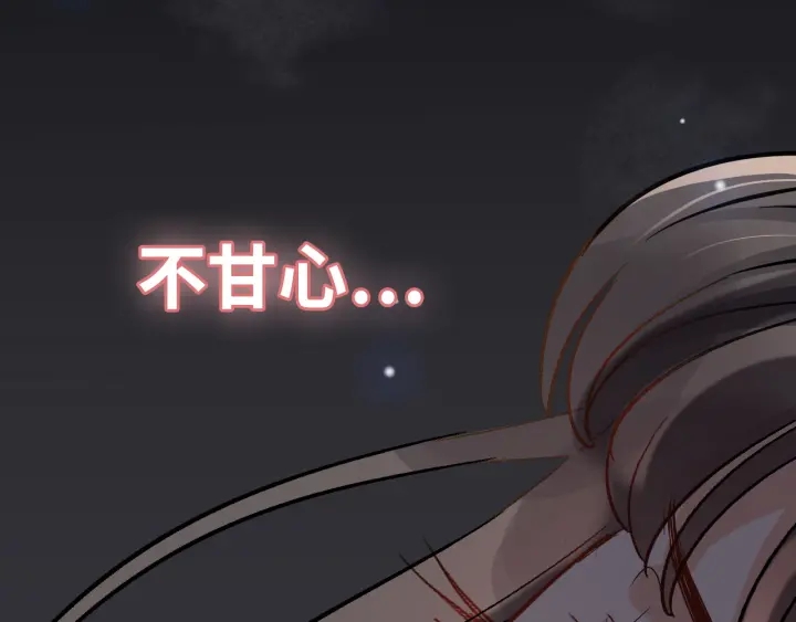 第346话 尹司宸，破门！74
