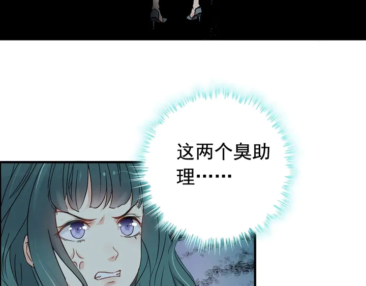 第285话 爲你撑腰我当然开心40