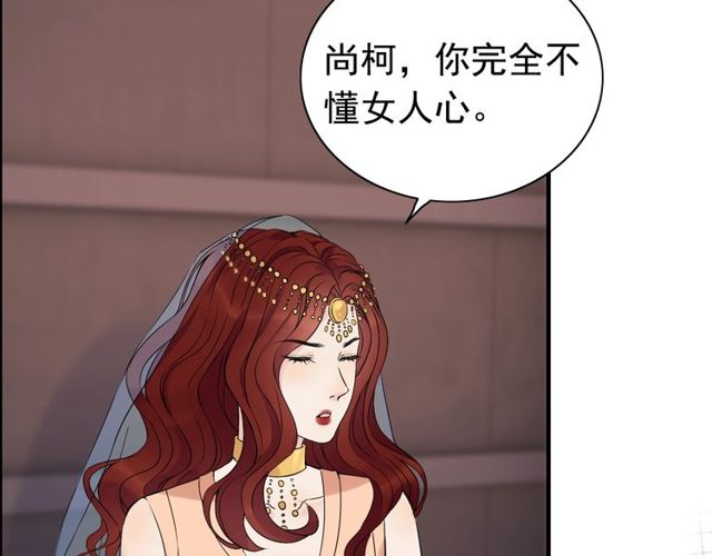 第185话 绿茶女的挑衅7