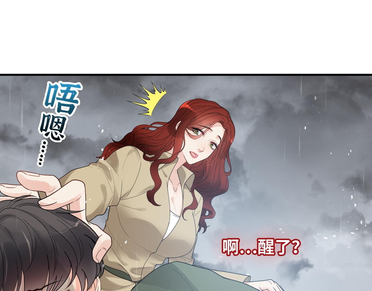 第475话 渐渐被你吸引17