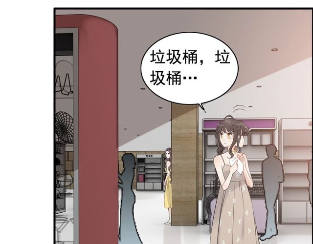 第206话 急着投怀送抱？！61