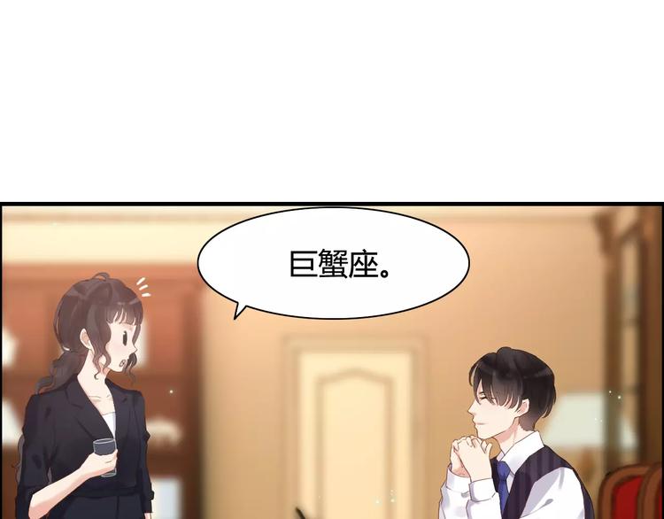 第19话  职业制服的你135