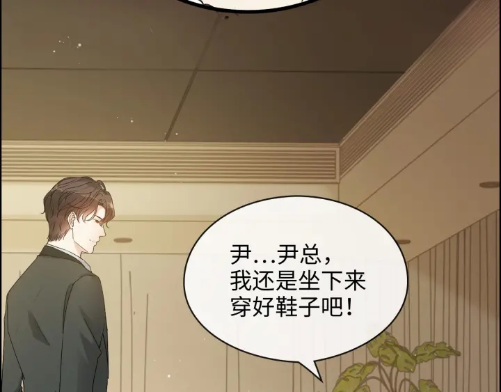 第309话 你眼里可只有我吗！46