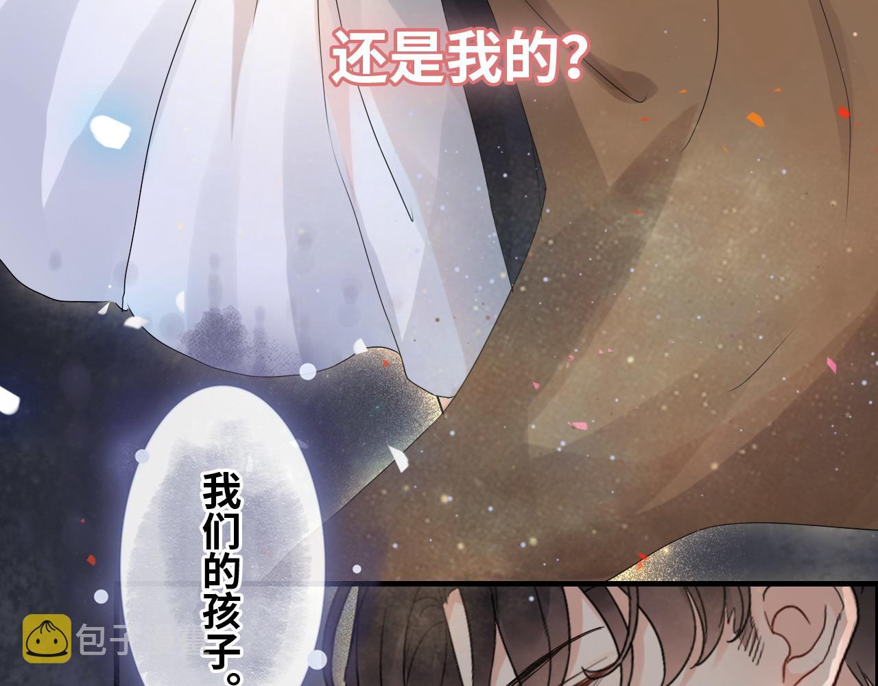第399话 顾兮兮，回来吧106