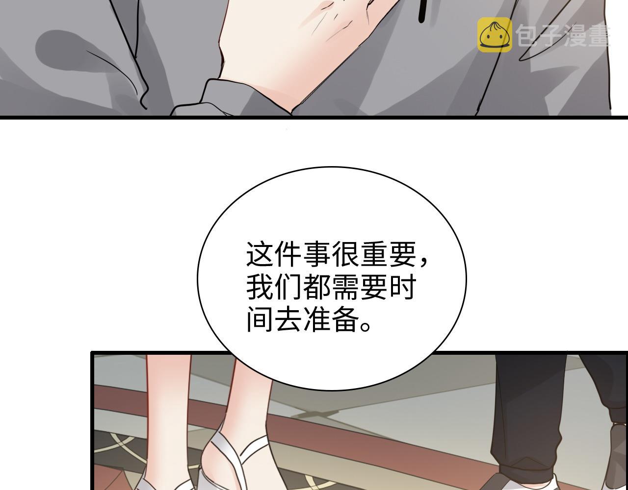 第439话 突发！孩子高烧！70