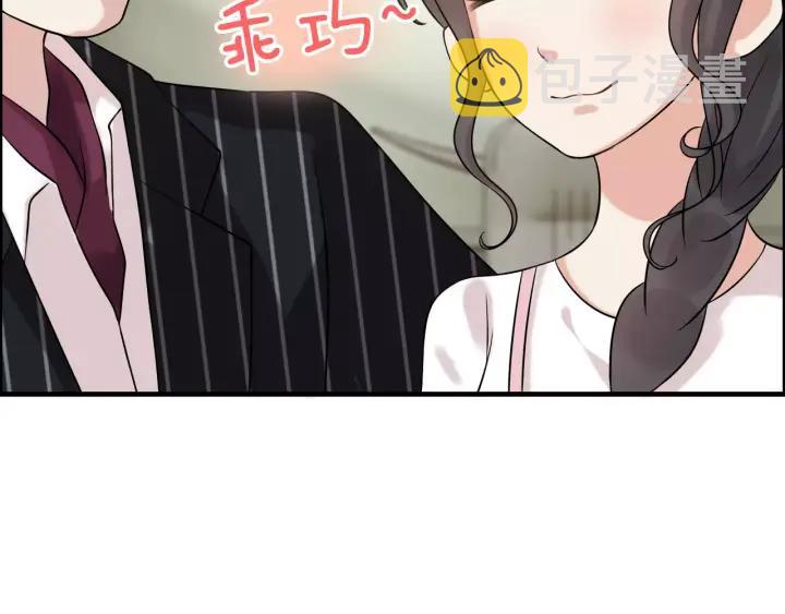 第39话  刺痛的吻51