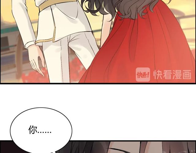 第198话 我被自己绿了？5