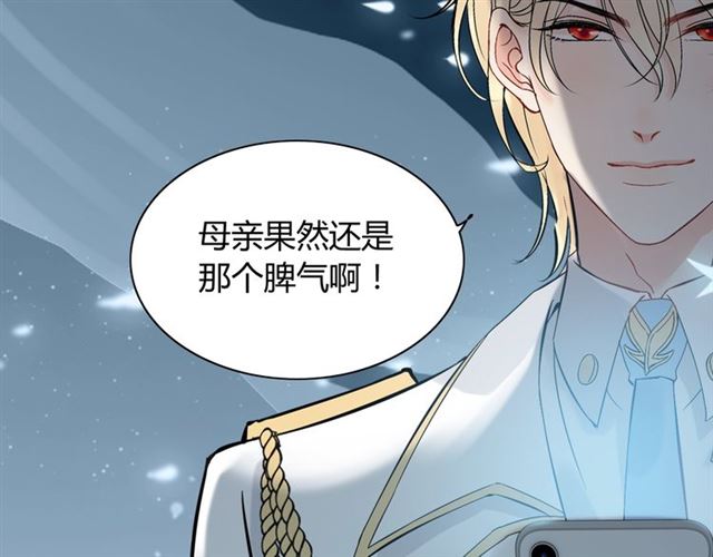 第214话 爲了她我愿意做一切82