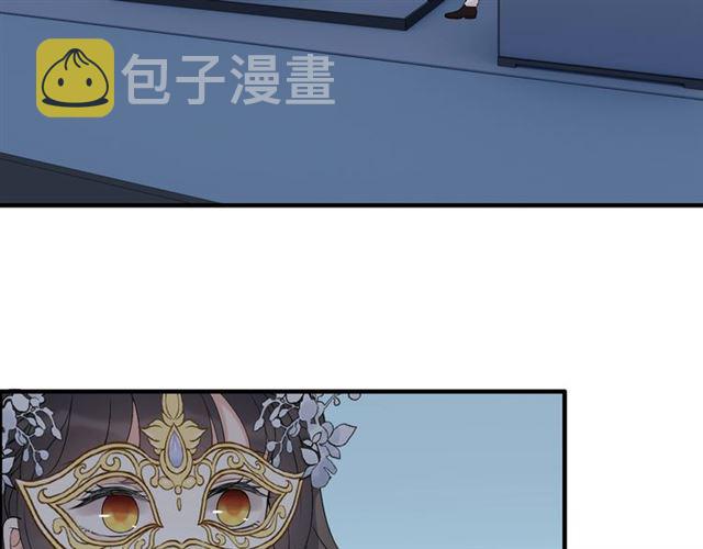 第195话 小心我老公报复你！5
