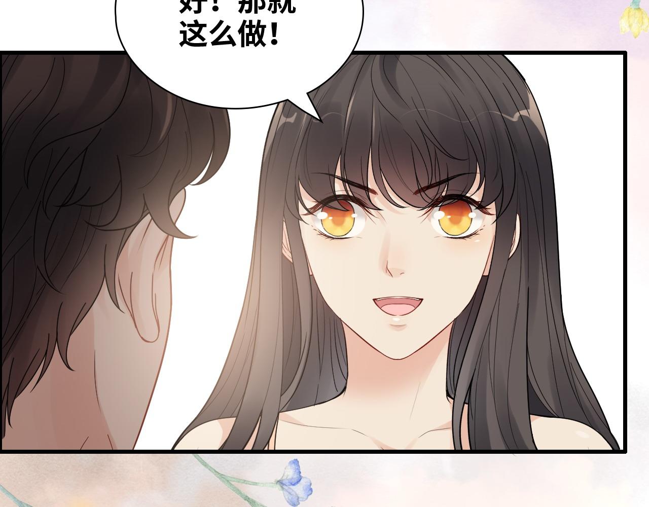 第438话 酒醒後的第二天38
