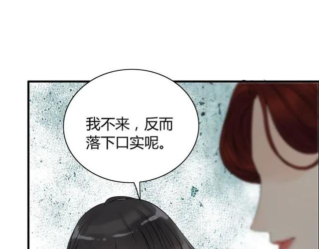 第164话 这都是他的安排？65